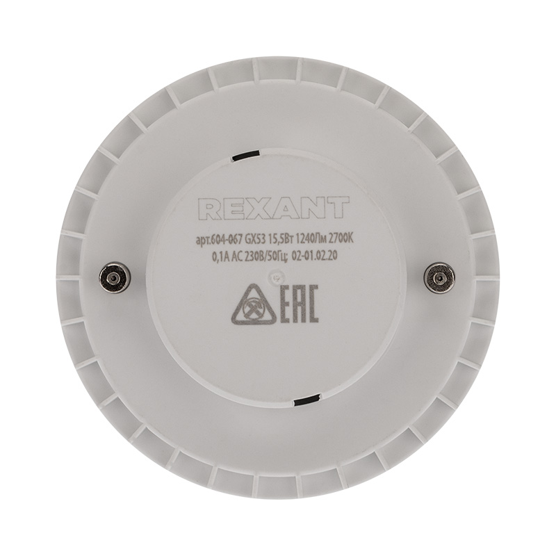 Лампа светодиодная "rexant" рефлектор gx53 15,5w 2700 k 1240 лм, тепл. свет (10/100) 604-067