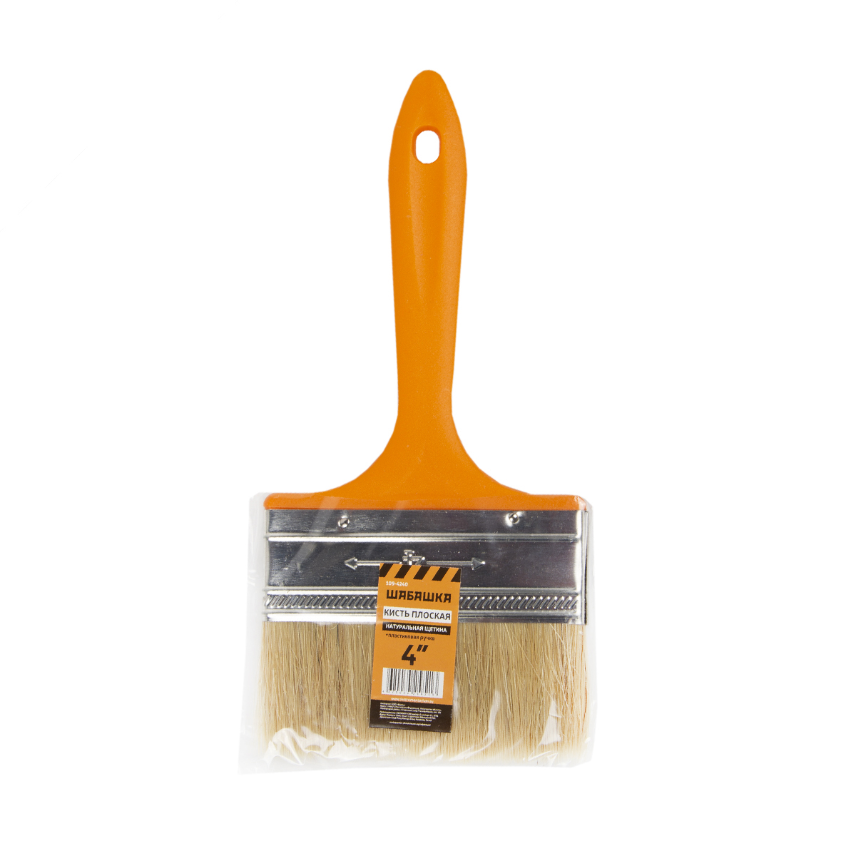 Кисть плоская "шабашка" №4 /100 мм (12/240) пласт.ручка  109-4240