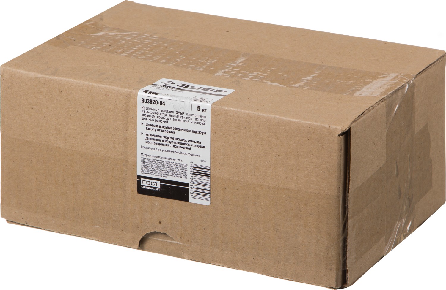 ЗУБР DIN 9021, 4 мм, цинк, 5 кг, кузовная шайба (303820-04)