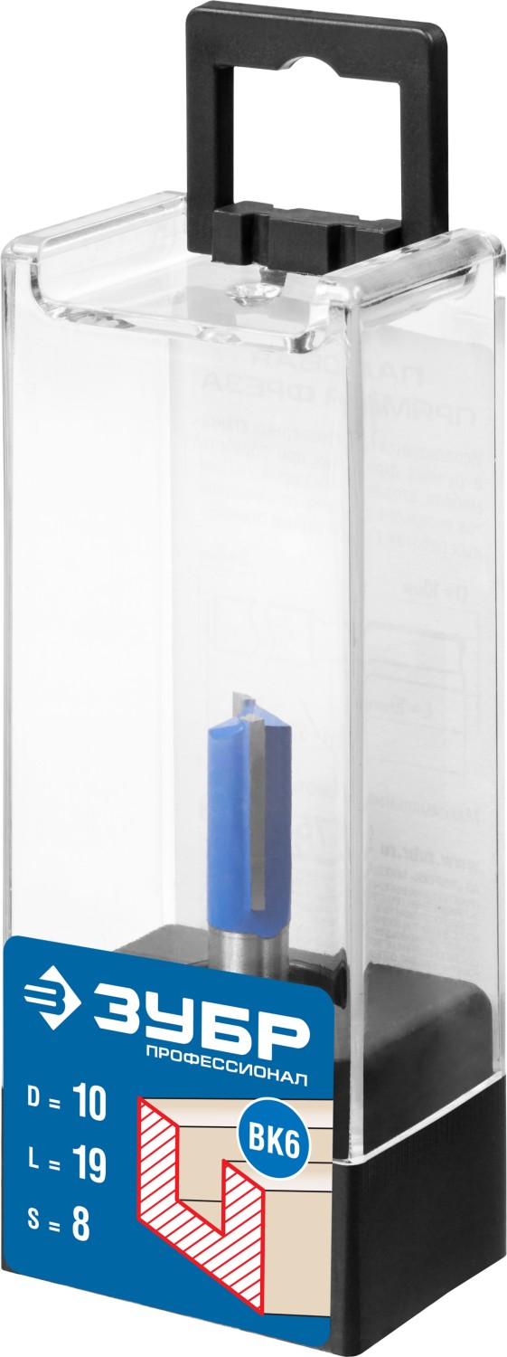 ЗУБР 10 x 19 мм, хвостовик 8 мм, фреза пазовая прямая, Профессионал (28753-10-19)