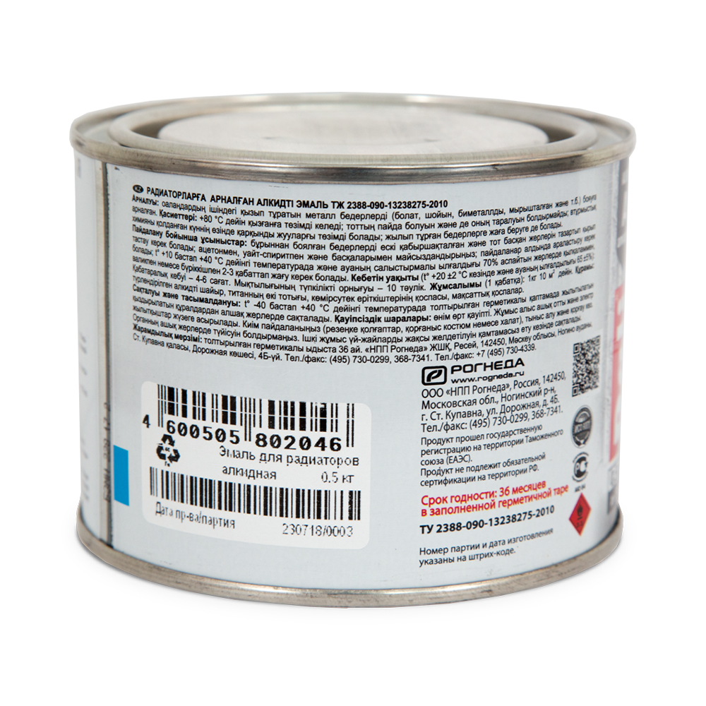 Эмаль "dali" для радиаторов 0,5 кг (6) "рогнеда"
