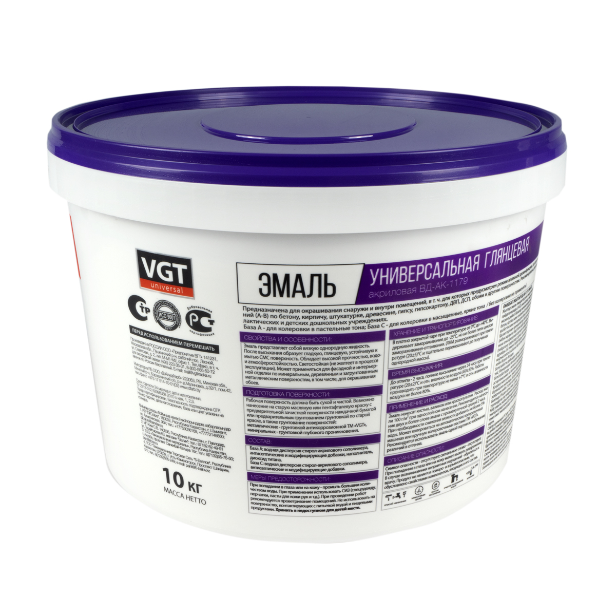 Эмаль вд-ак-1179  универсал.  глянц. база а супербелая 10 кг (1) "вгт"