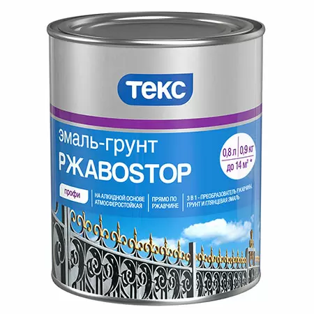 Текс Ржавостоп молотковая грунт эмаль 3 в 1 по ржавчине