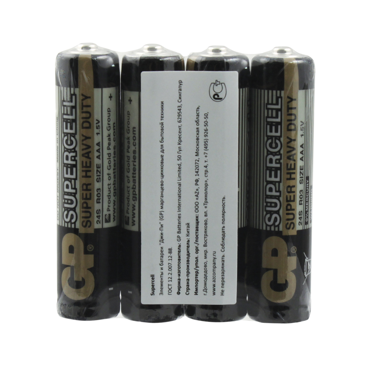 Батарейка gp 24plebra-2s4  тип ааа (4 шт. в слюде) (10/250)