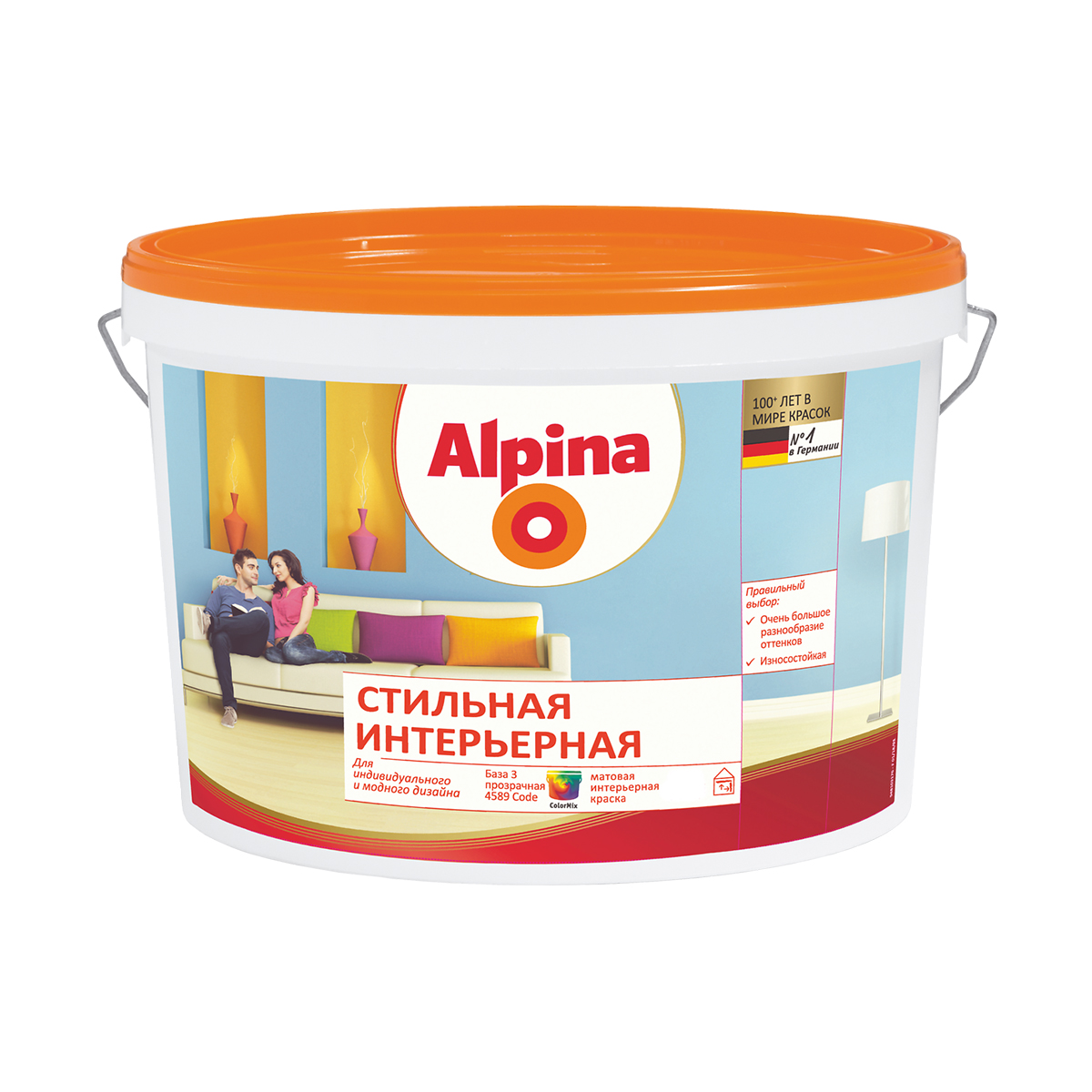 Краска интерьерная "стильная" универс. база 3 (бесцветная) 2,35 л (1) "alpina"