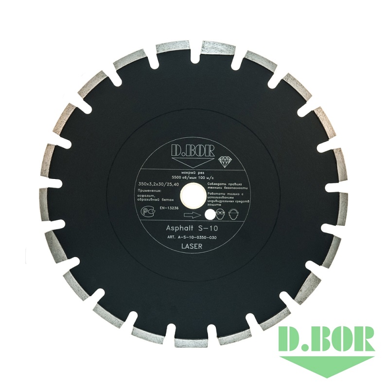 Алмазный сегментный диск по асфальту высокопрочный Asphalt S-10, 350x3,2x30/25,4 A-S-10-0350-030 "D.BOR" сухой и мокрый рез.