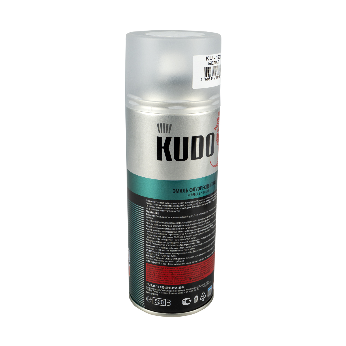 Краска аэрозоль  флуоресцент. белая 520 мл (6) "kudo" ku-1201