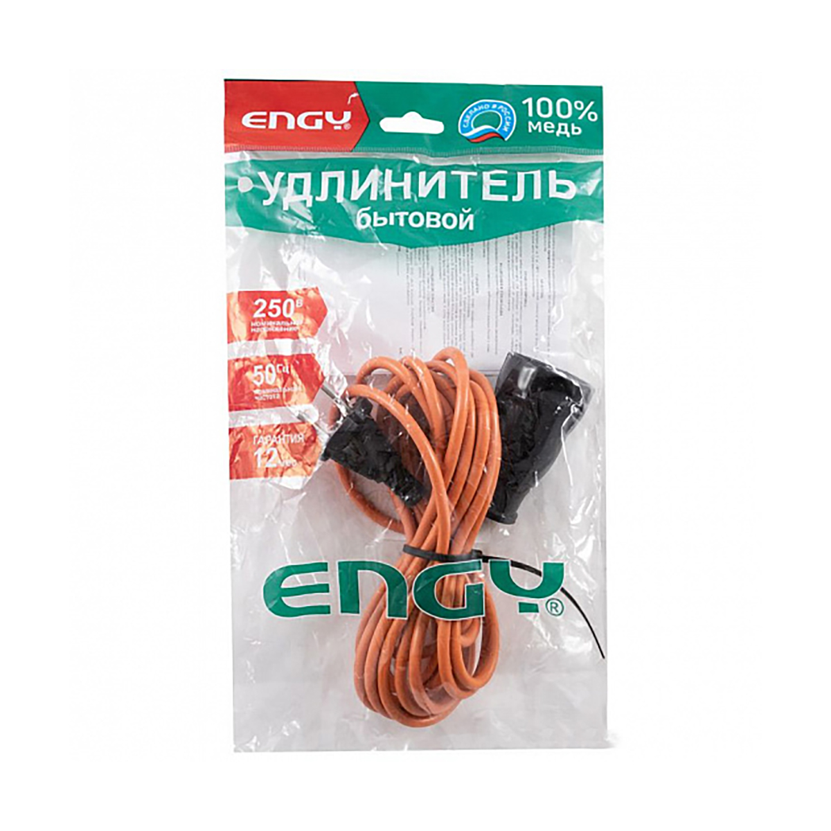 Удлинитель "engy премиум"  5 м, 1 розетка (пвс 2 х 0,75) (1/20)