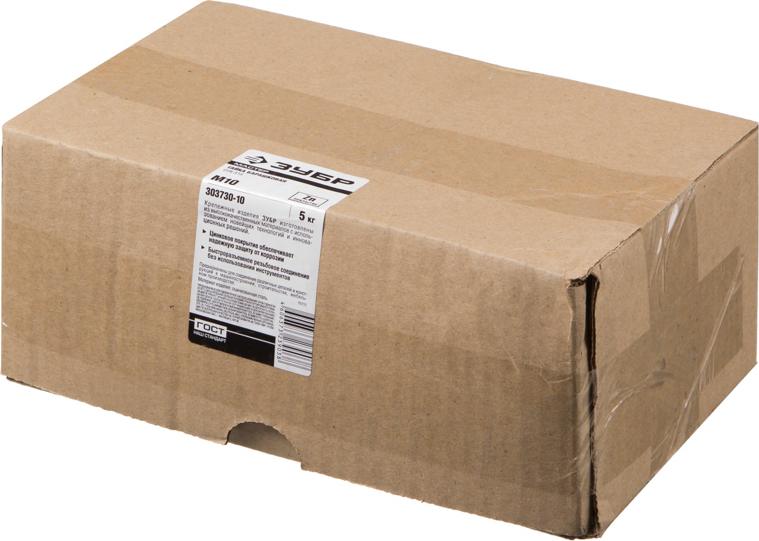 ЗУБР DIN 315, M10, цинк, 5 кг, барашковая гайка (303730-10)