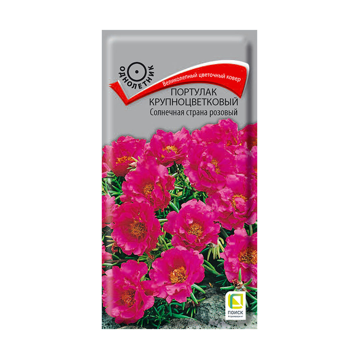 Семена цветов портулак крупноцветковый "солнечная страна", розовый 0,1 г  ("1) (10/100) "поиск"
