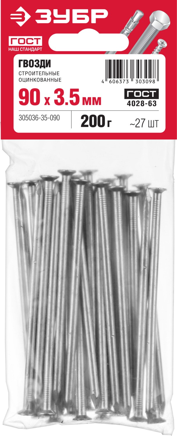 ЗУБР ГОСТ 4028-63, 90 x 3.5 мм, цинк, 200 г, строительные гвозди (305036-35-090)