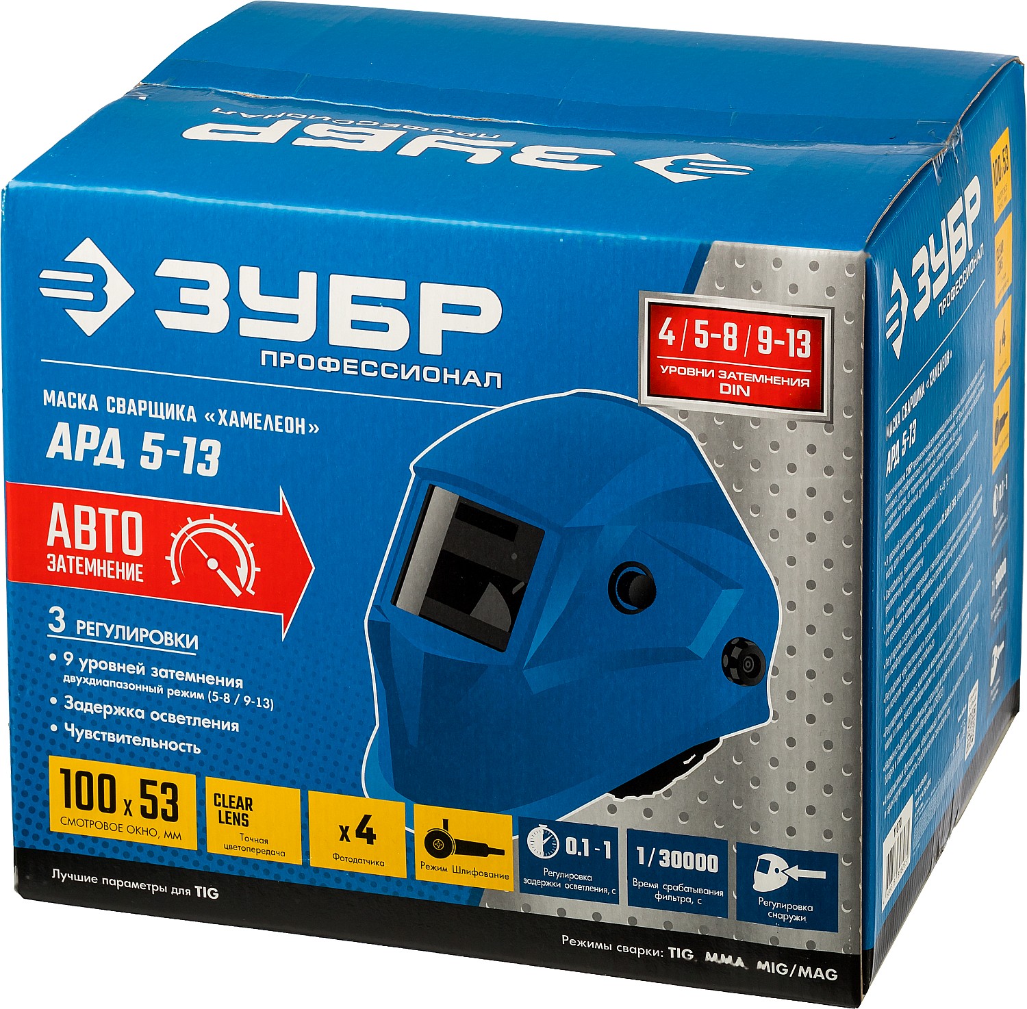 ЗУБР АРД 5-13, хамелеон, затемнение 4/5-8/9-13, маска сварщика, Профессионал (11070)