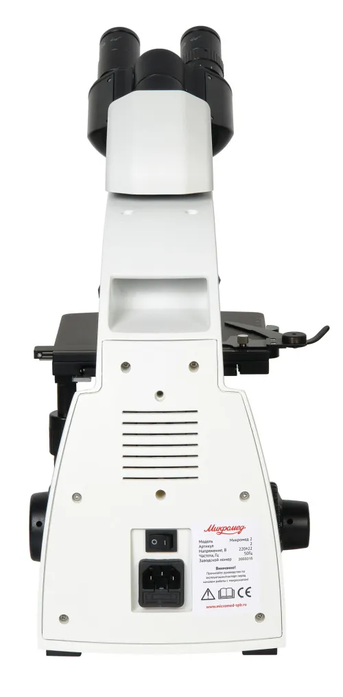 Микроскоп Микромед-2, вар. 2-20 inf.