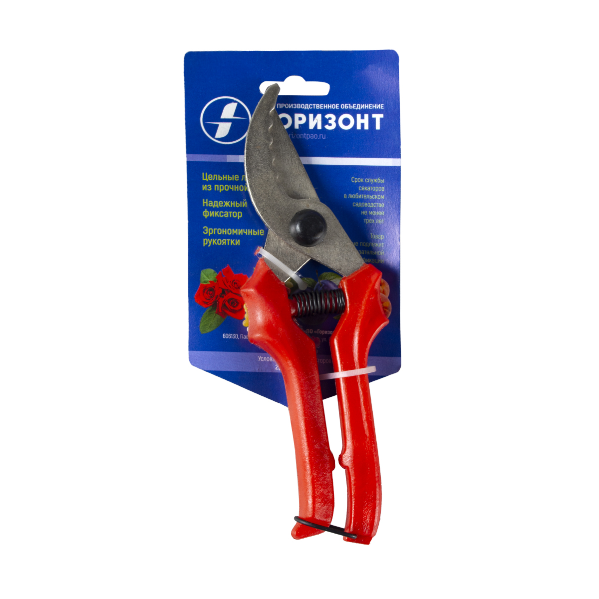 Секатор 220 мм никелированный зубчатый (1/50)