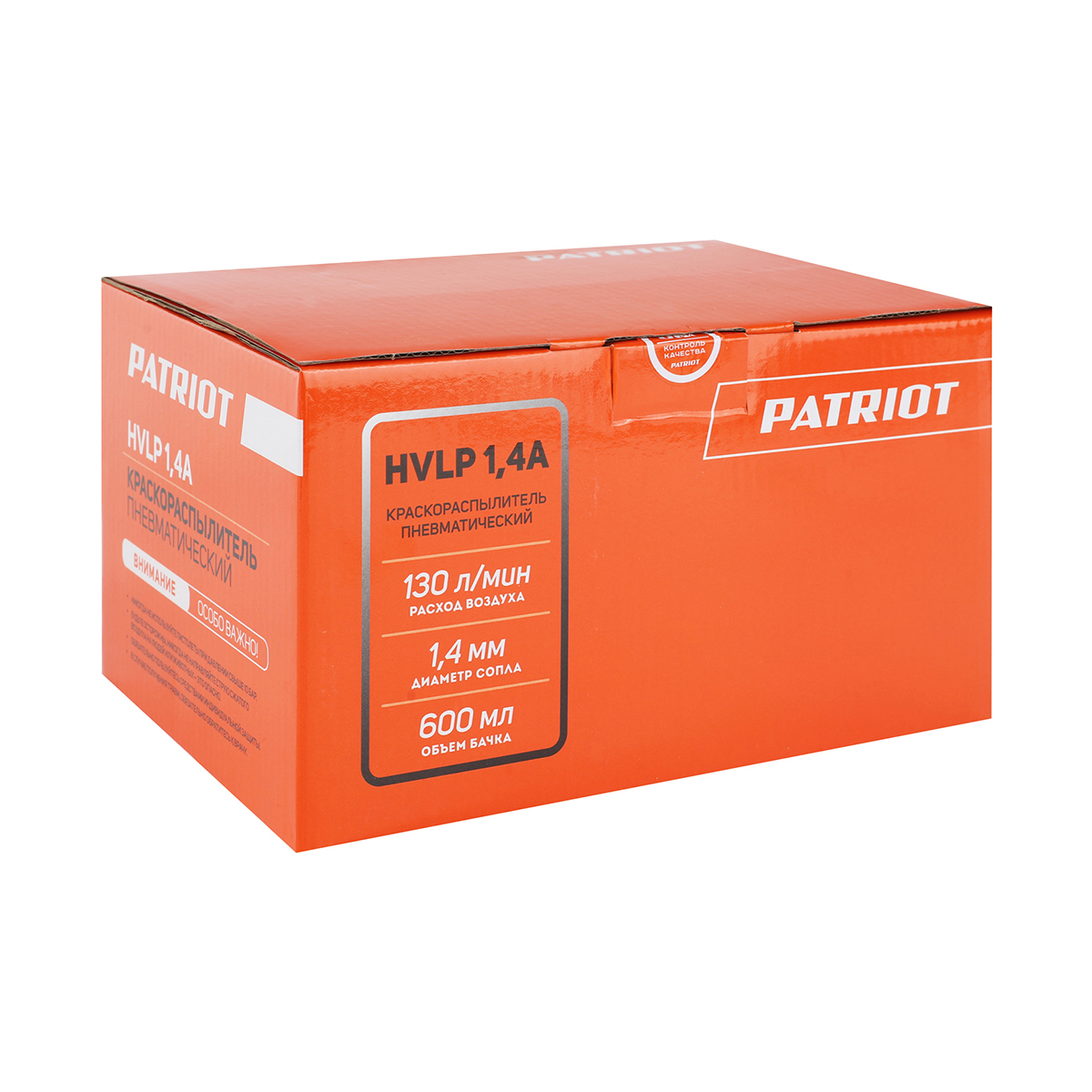 Краскопульт пневматический hvlp 1,4a (1/20) "patriot" 830901017