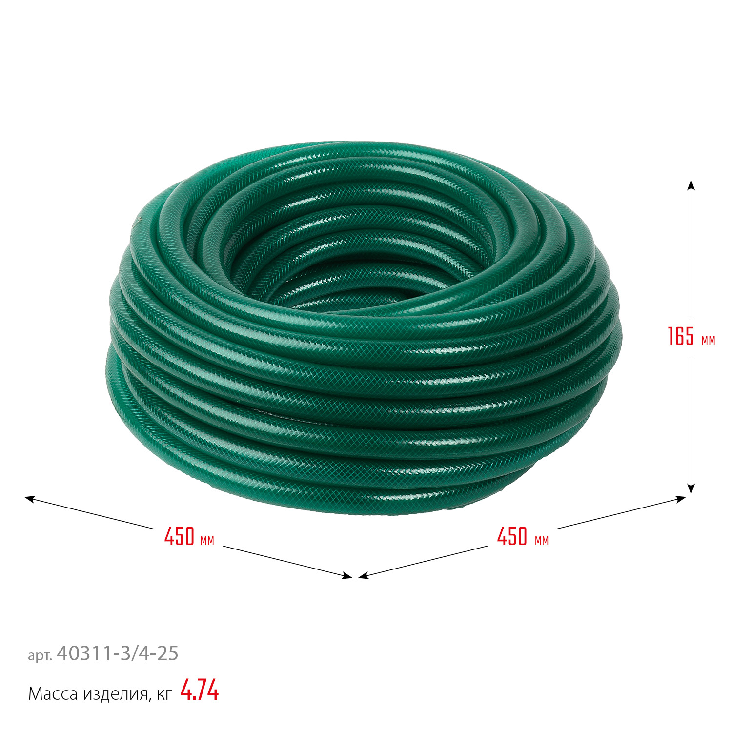 ЗУБР 3/4″, 25 м, 20 атм, трёхслойный, армированный, поливочный шланг (40311-3/4-25)