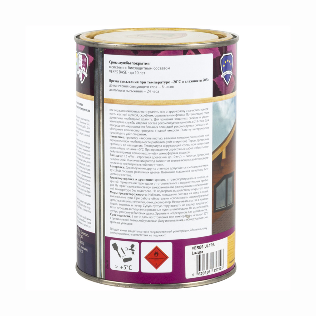 Верес ультра лазура №17 золотой бор  0,9 л (1/6) "veres"