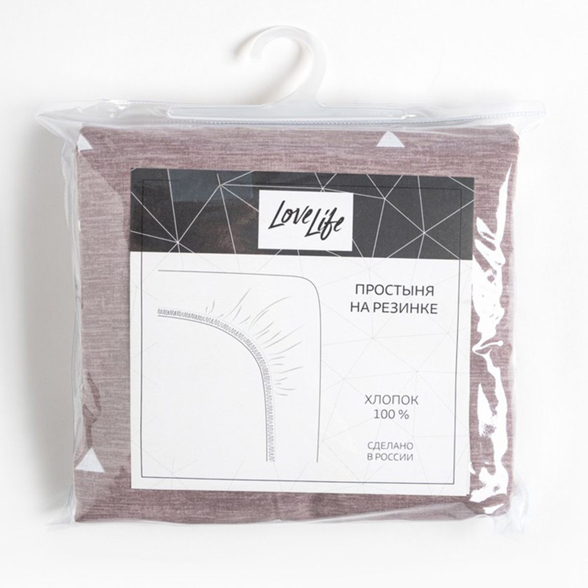 Простыня на резинке "lovelife" 160*200*25 см бежевый (поплин) (1) 9035767