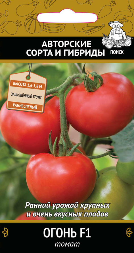 Семена томат "огонь f1" (а) 12 шт. (10/100) "авторские сорта и гибриды"