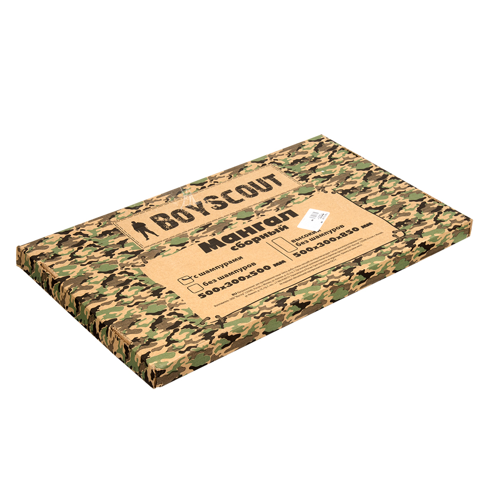 Мангал 500*300*500 мм, 6 шампуров (1/5) "boyscout" 61237