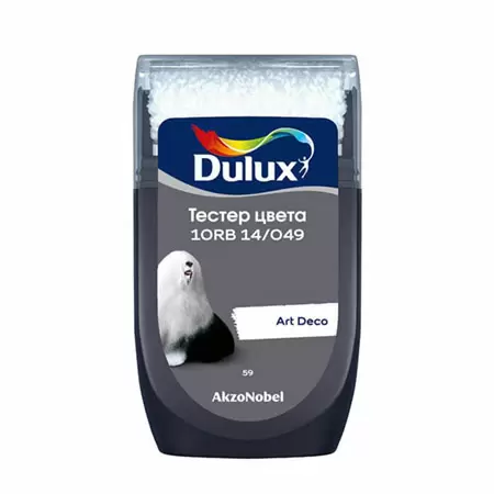 DULUX тестер цвета колеровки 10RB 14/049 матовый (0,03л)