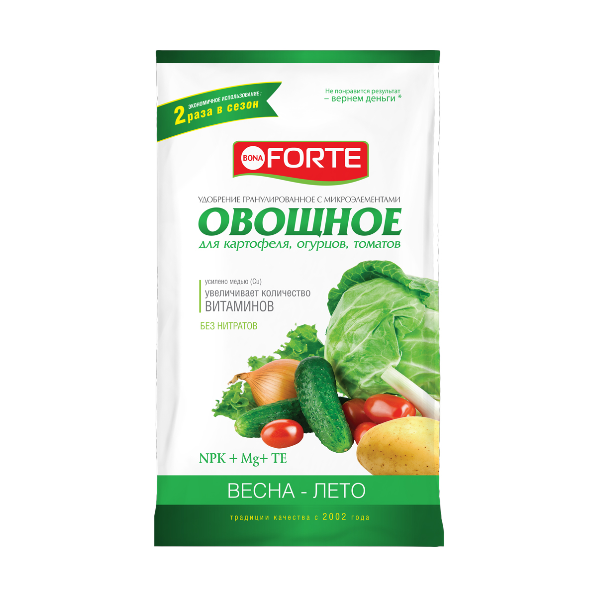 Удобрение "bona forte" овощное 2,5 кг (гранул.) (1/10)