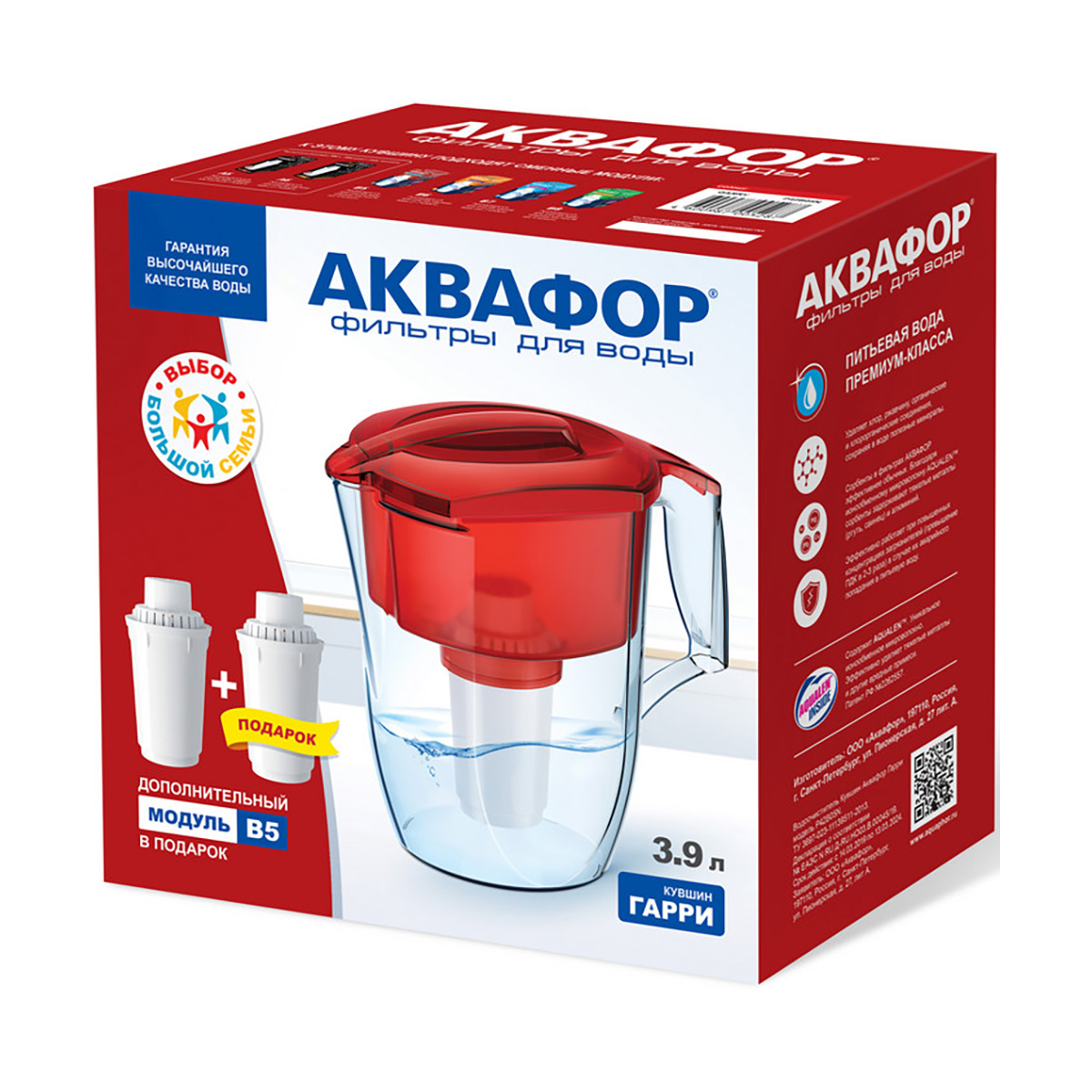 Фильтр-кувшин "гарри" модель p42а5n  3,9 л (красный) (1/5) "аквафор"