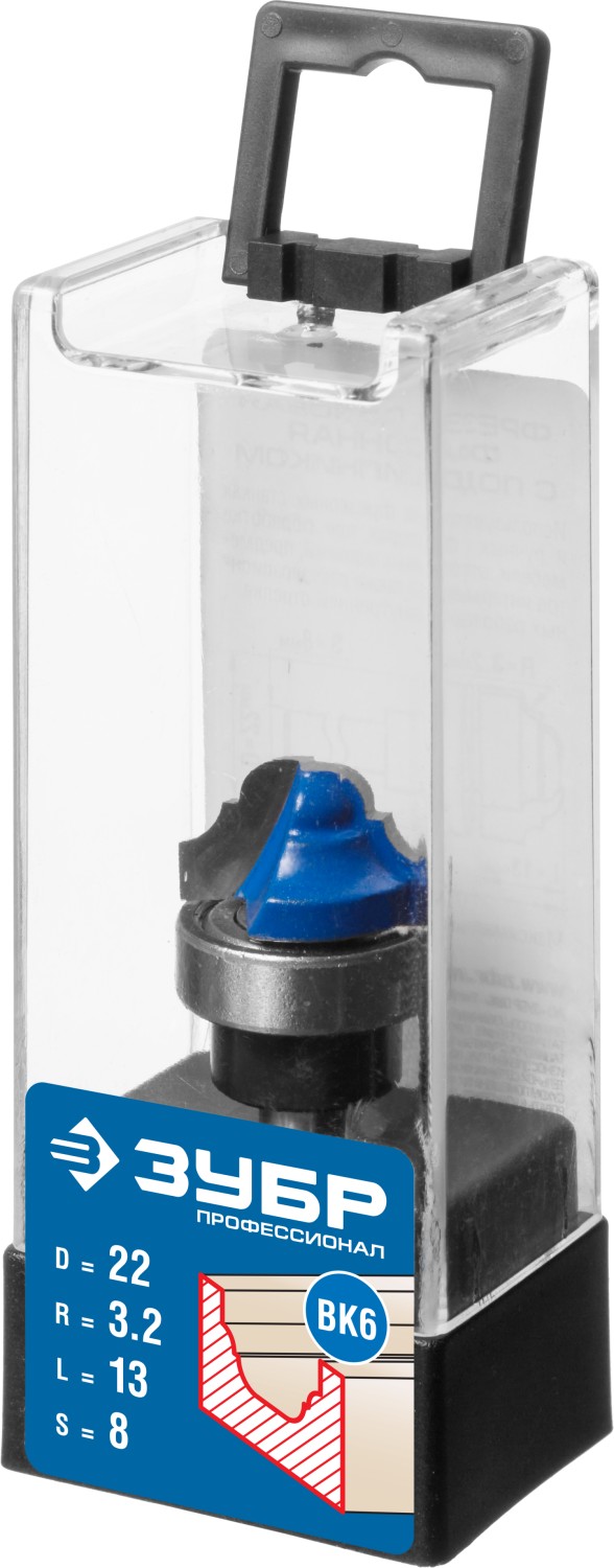 ЗУБР 22 x 13 мм, радиус 3.2 мм, фреза пазовая фасонная с верхним подшипником, Профессионал (28747-22)