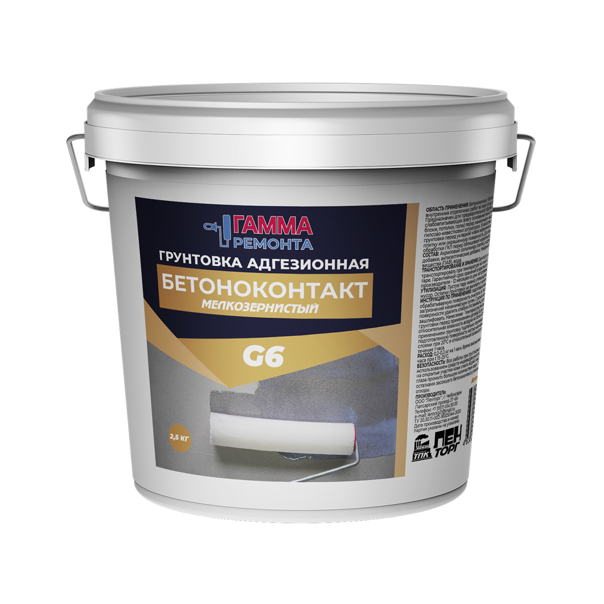 Бетон-контакт g6 2,5 кг (1/6) грунтовка адгезионная мелкозернистая "гамма ремонта"