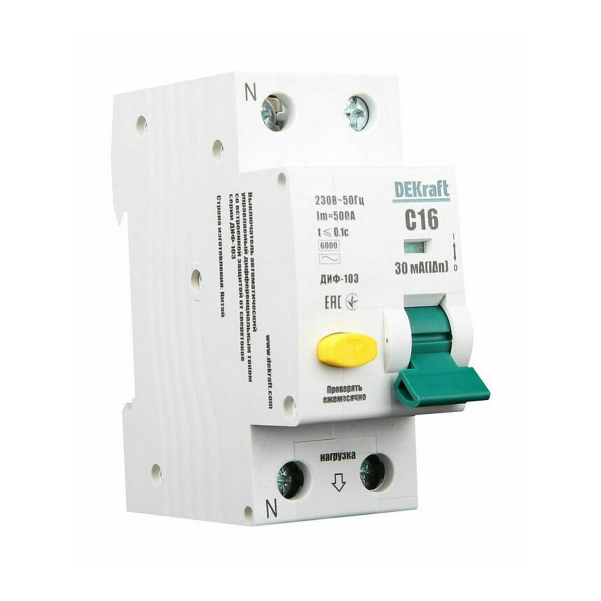 Дифференциальный автомат. выключатель авдт диф-103 (1р+n) 16а 30ма 6ка тип ac (1/6/60) "dekraft"
