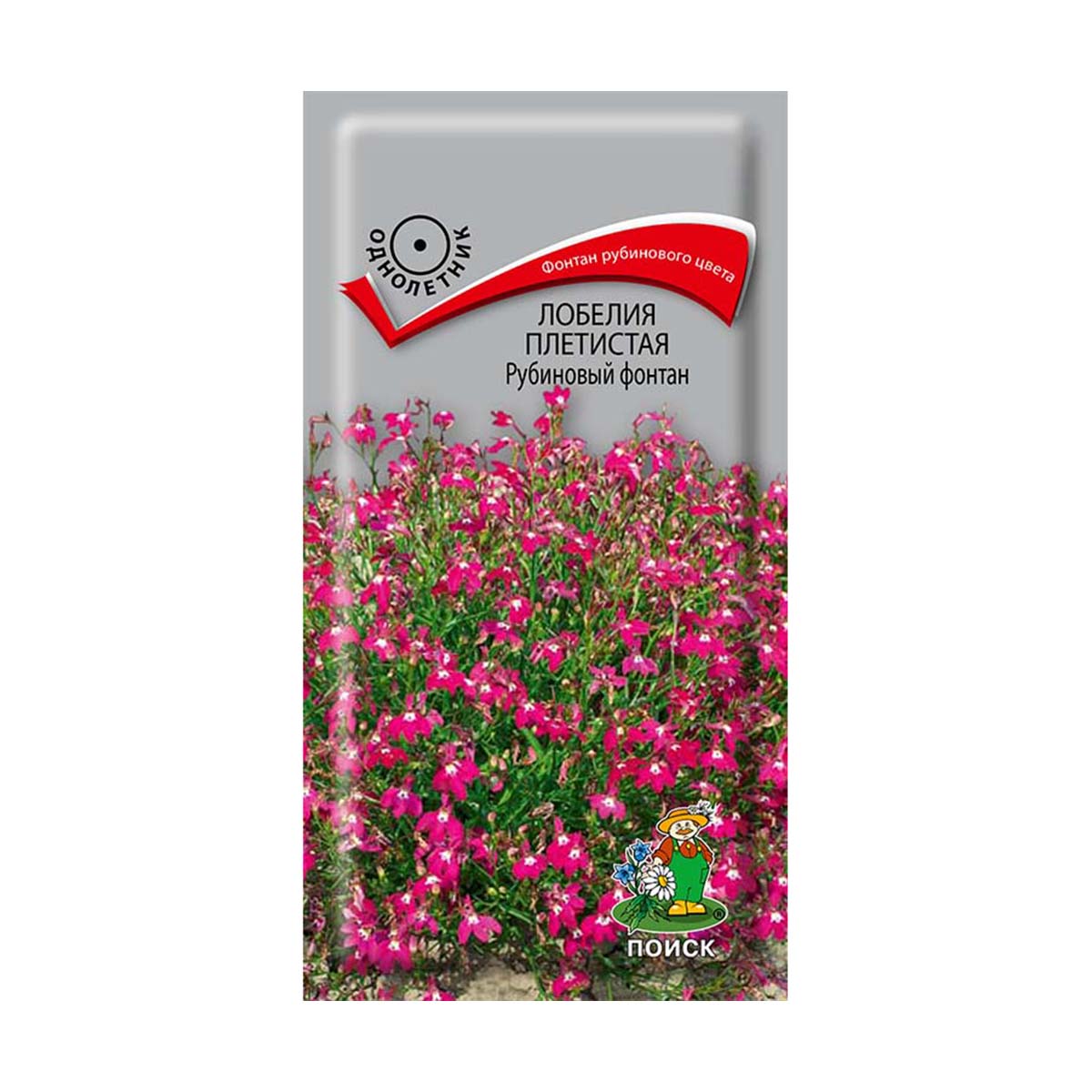 Семена цветов лобелия плетистая "рубиновый фонтан" 0,1 г  ("1) (10/100) "поиск"