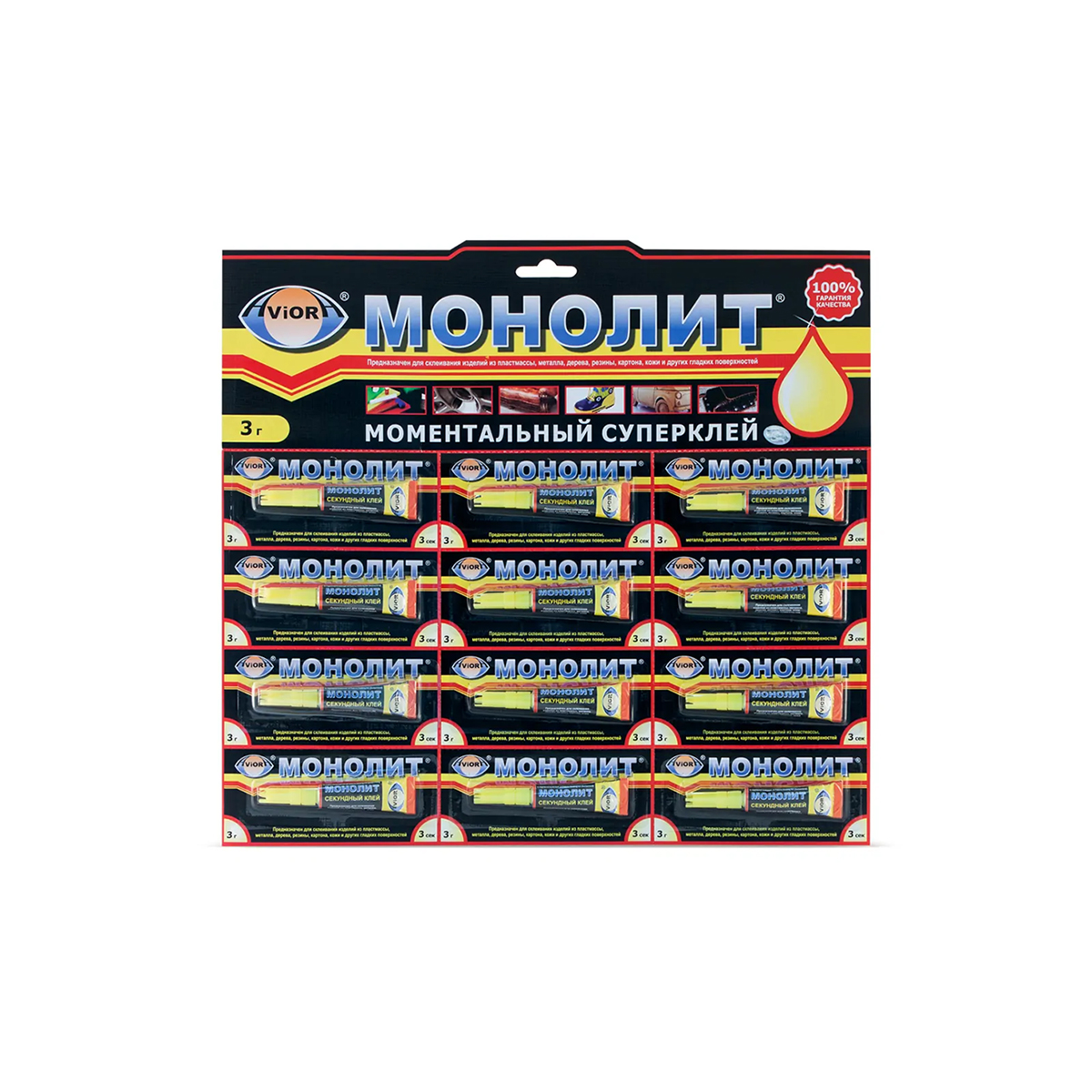 Клей секундный "монолит" 3 г на блистер-карте (12/288) "aviora" 403-001