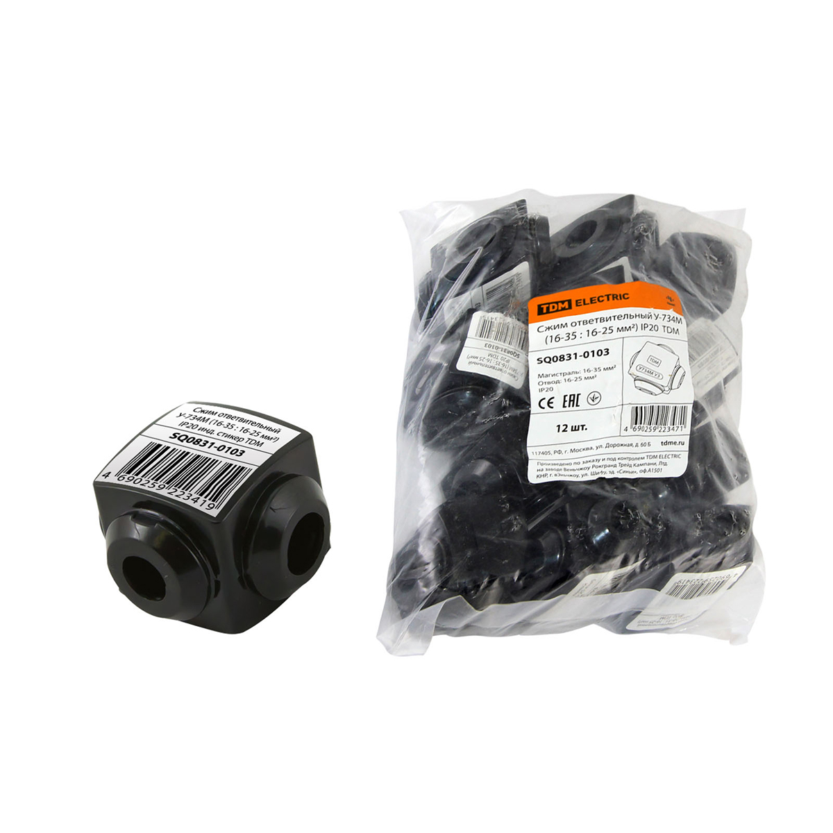 Сжим ответвительный у-734м (16-35 : 16-25 мм²) ip20 (12/360) tdm sq0831-0103