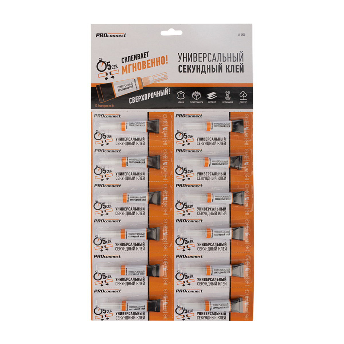 Клей секундный универсальный 3 г (12/288) "proconnect" 61-0900