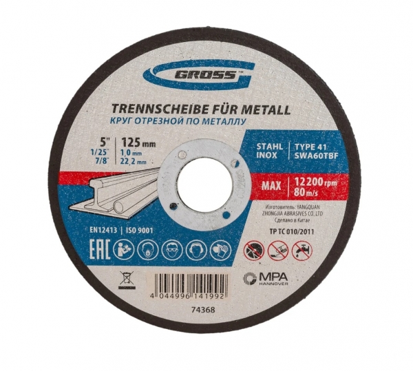 Диск по металлу Gross 125х1,0х22,2 мм