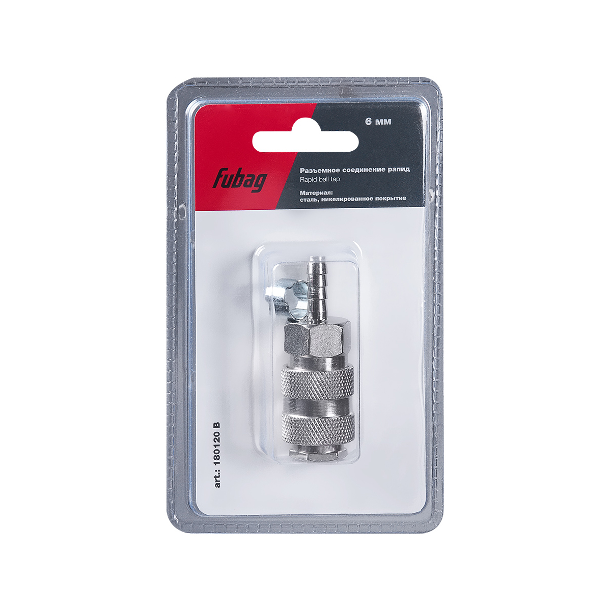 Переходник для компрессора (rapid (муфта) - елочка 6 мм) с обжим. кольцом (блистер) "fubag" 180120 b