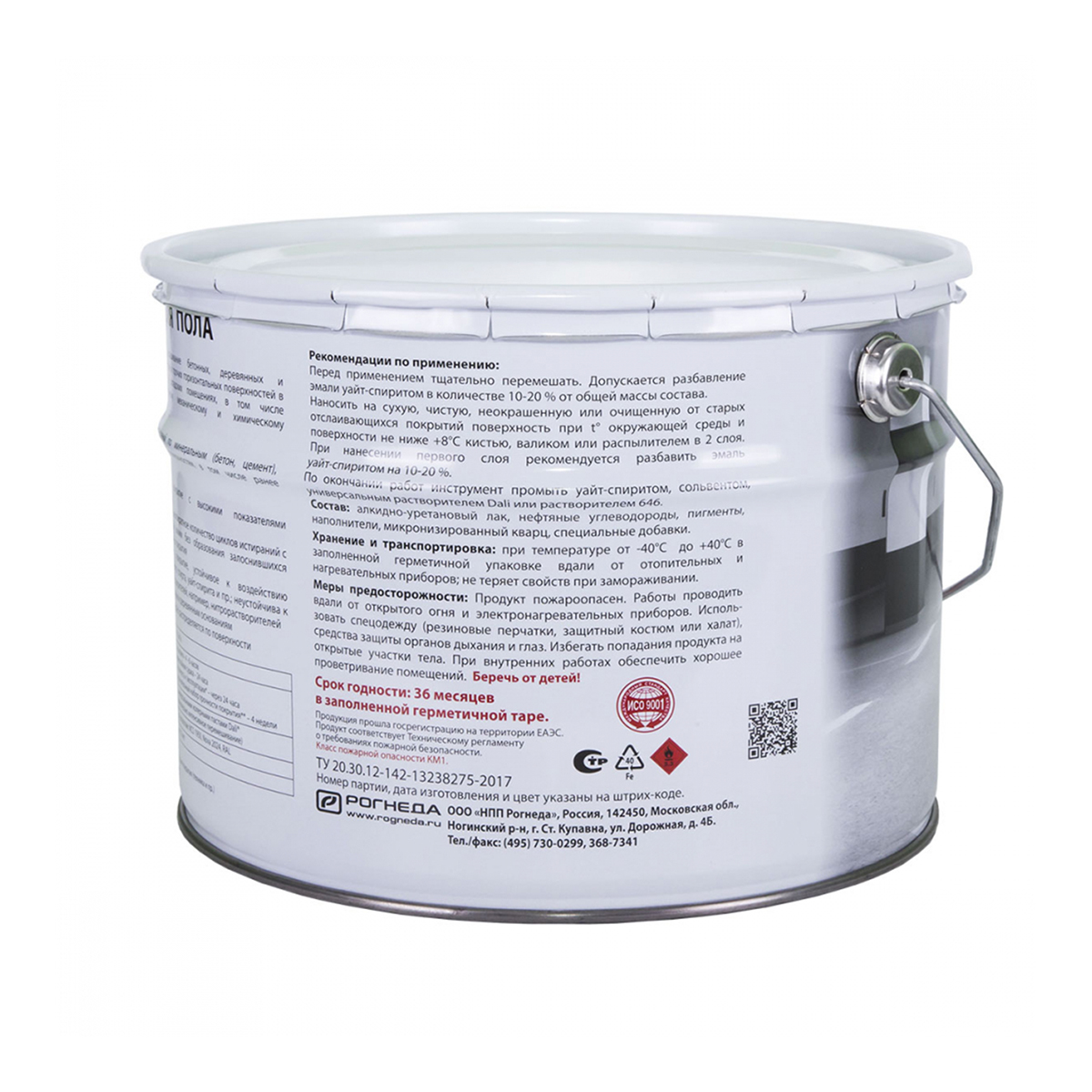Эмаль "dali" для пола  база c  9 л (1) "рогнеда"