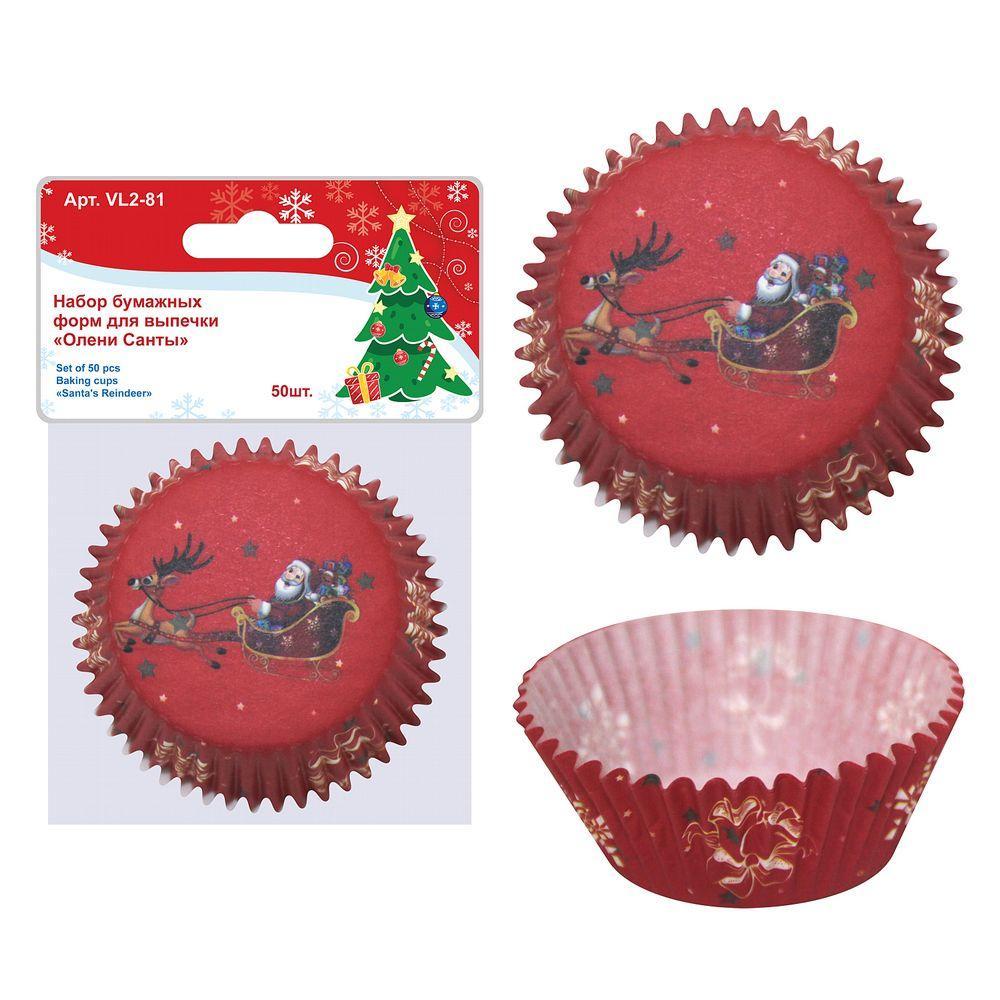 Формы для выпечки бумажные "олени санты" (набор 50 шт.) d=8 см, h=3 см (12/120) "мультидом"  vl2-81