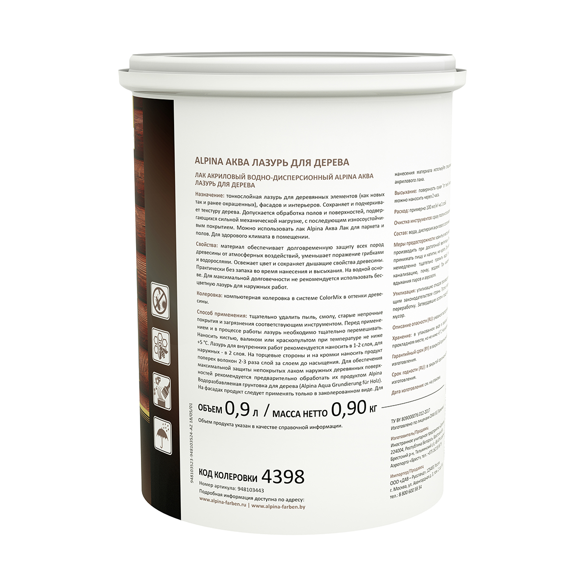 Лазурь деревозащитная "аква" бесцветная  0,9 л (1/6) "alpina"
