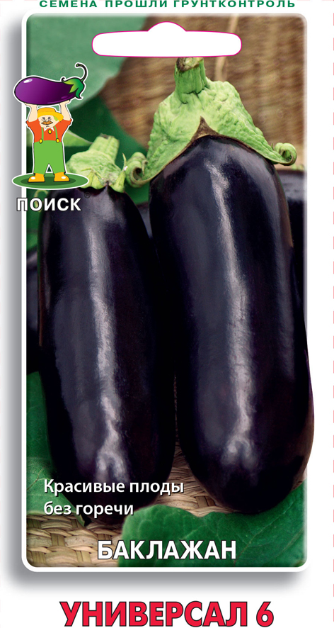 Семена баклажан "универсал 6" 0,25 г (10/100) "поиск"
