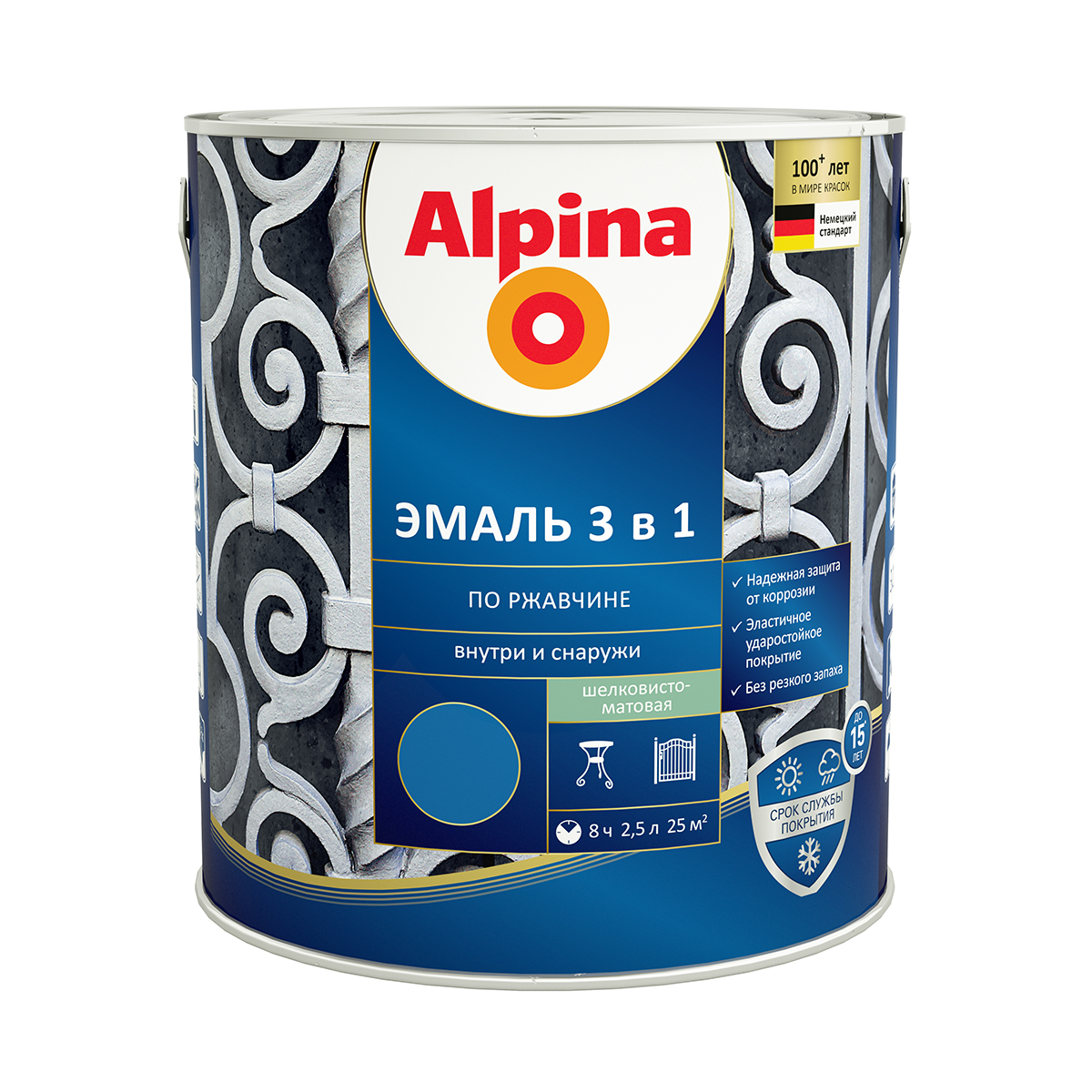 Грунт- эмаль по ржавчине 3 в 1 синяя (ral 5005) 2,5 л (1/4) "alpina"