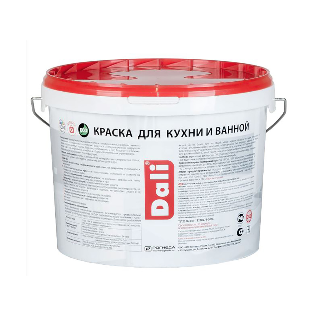 Краска латексная "dali" для кухни и ванной  база с  9 л (1) влагостойкая биозащитная "рогнеда"