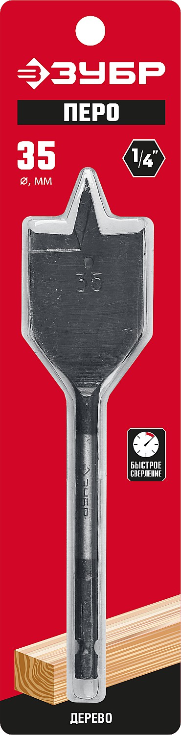 ЗУБР 35 x 152 мм, с боковыми подрезателями, перовое, cверло по дереву (29505-35)