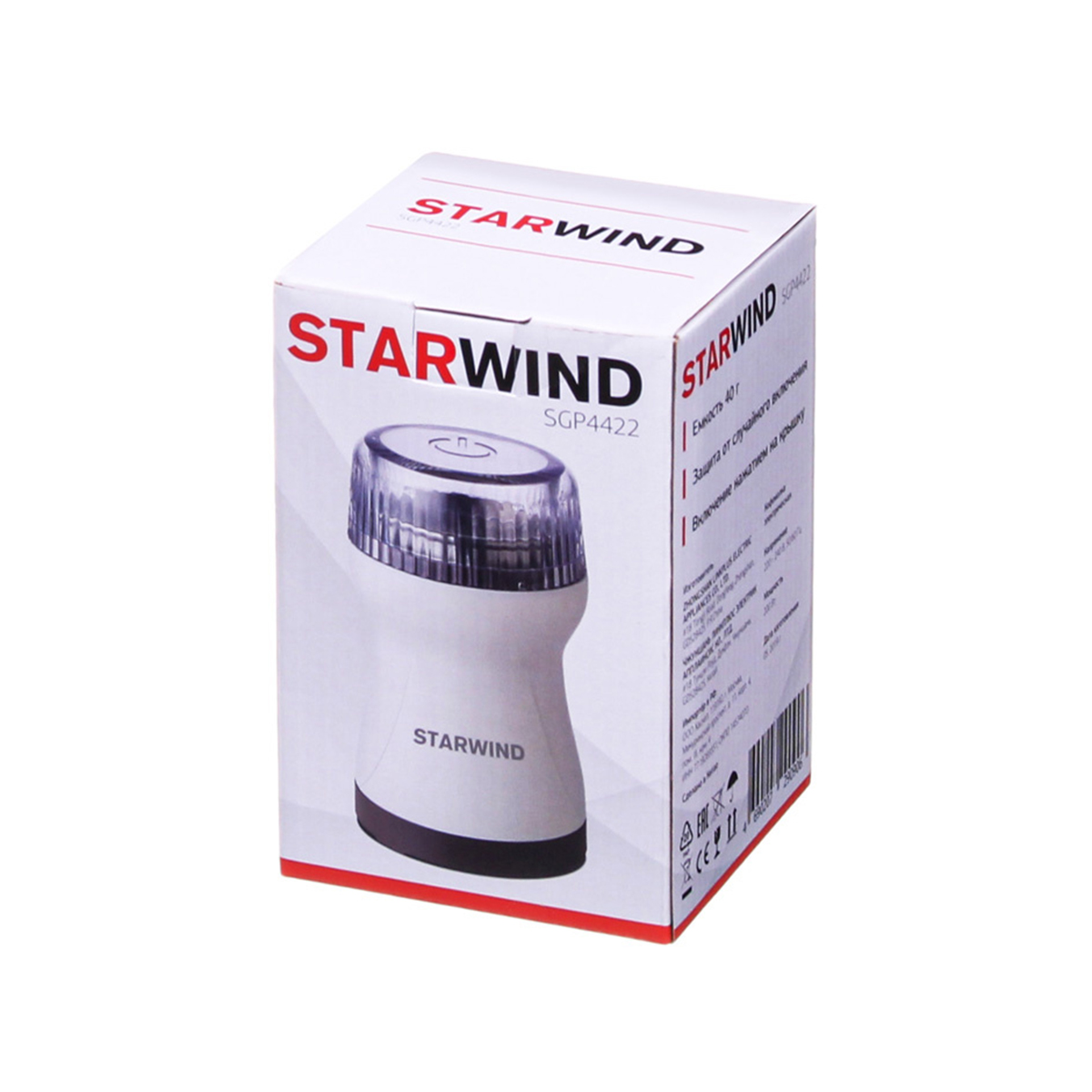 Кофемолка sgp-4422 200 вт (1/12) "starwind"