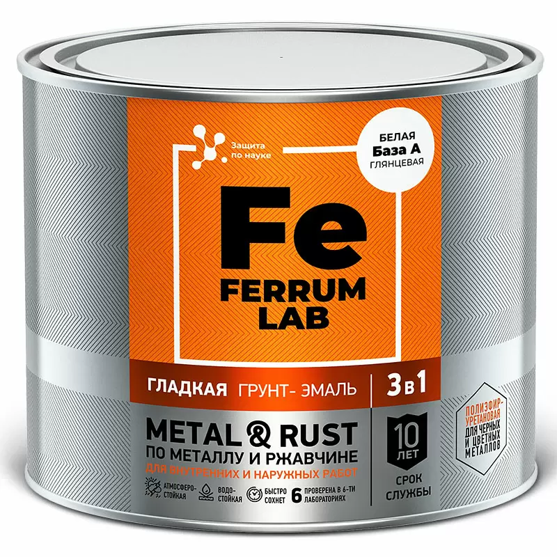 FERRUM LAB грунт-эмаль по ржавчине 3 в 1 глянцевая белая база А (1,8л)