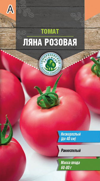 Семена томат "ляна розовая" раннеспелый 0,1 г (10) "тимирязевский питомник"