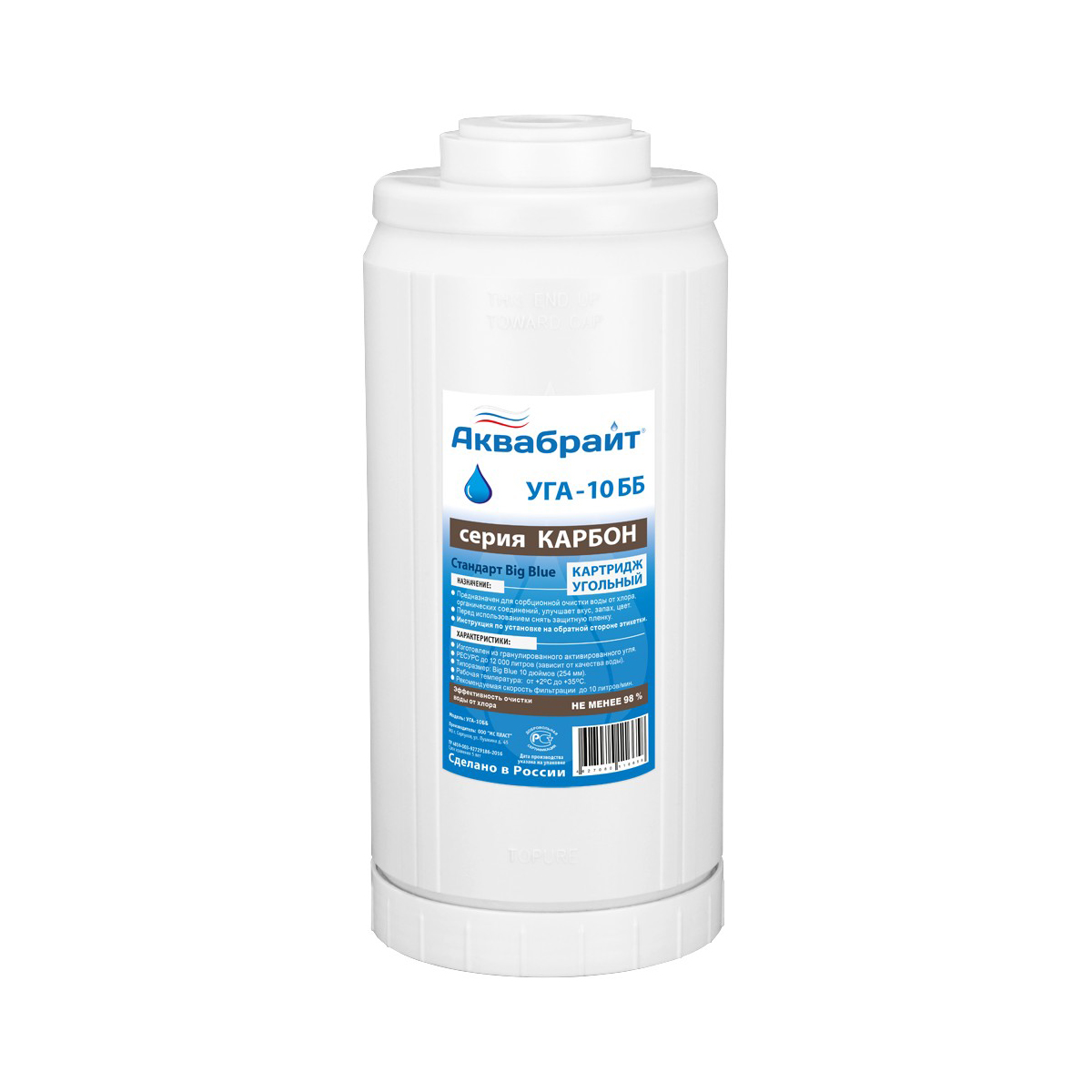 Картридж угольный для очистки воды уга-10 бб (1/12) "аквабрайт"