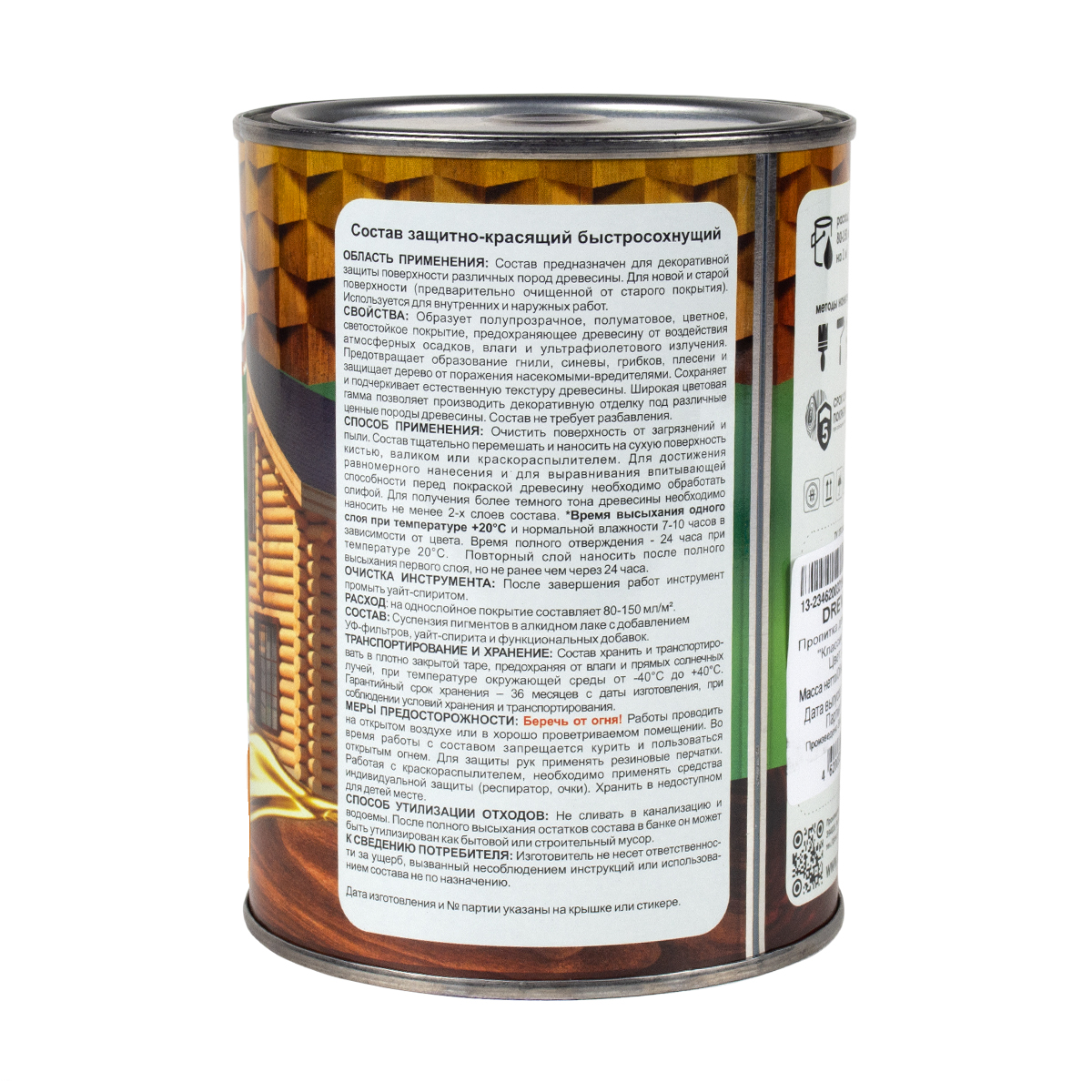 Пропитка декоративная "классик 2 в 1" каштан 0,75 л (1/8) "drevika"