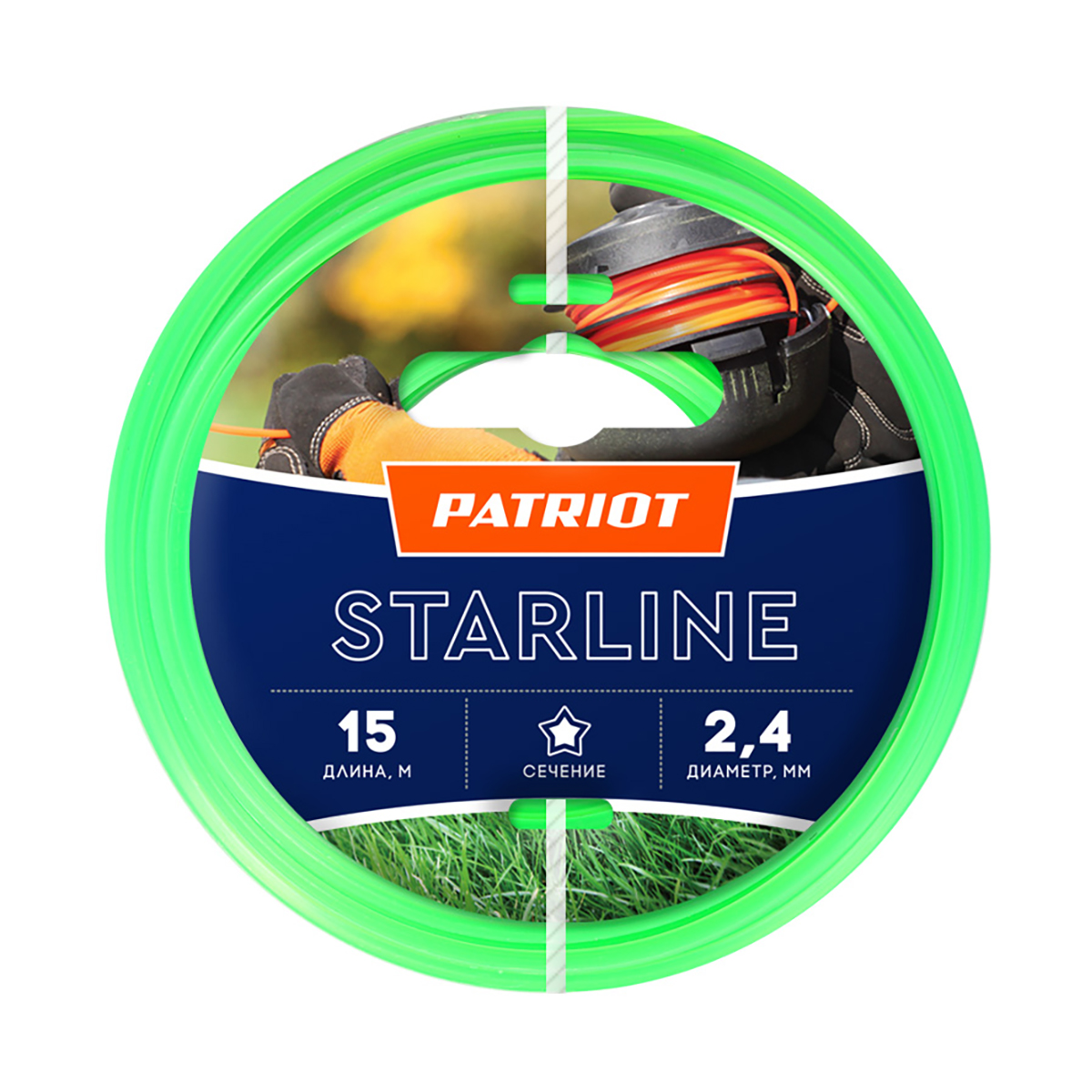 Леска для триммера "starline" 2,4 мм 15 м звезда (1/10) "patriot" 805201061