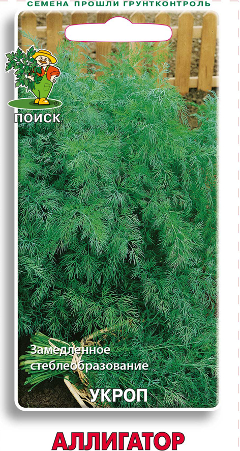 Семена укроп "аллигатор" 2 г (10/100) "поиск"